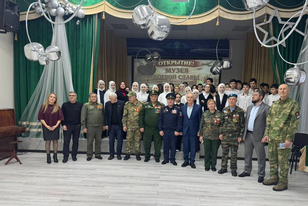 Символ памяти и мужества. В одном из лицеев Махачкалы открылся Музей боевой славы